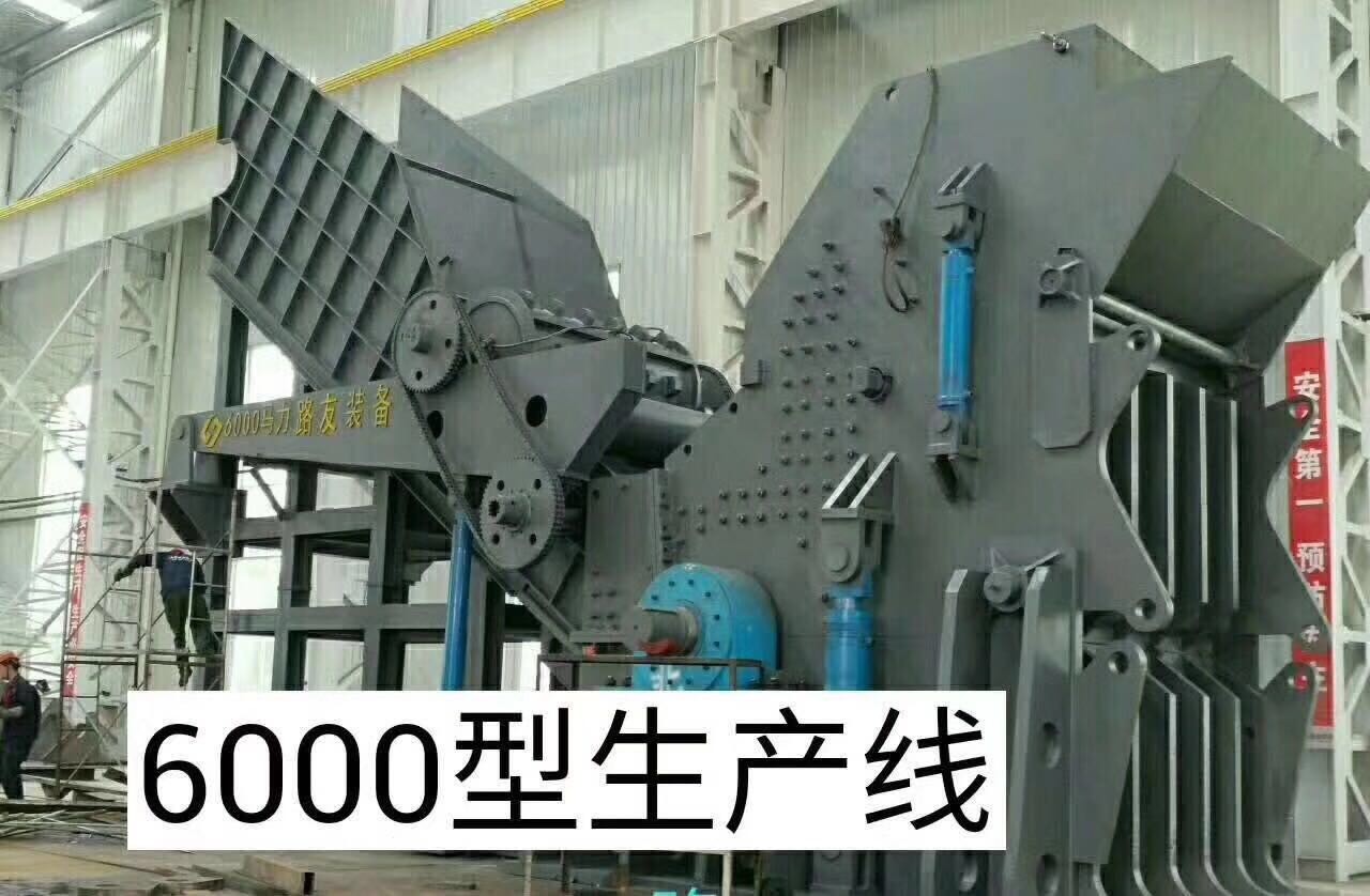 6000型生产线