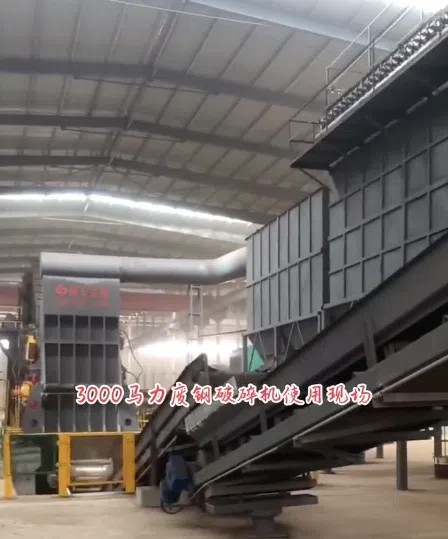 大型回收场选用时产40 - 60 吨的路友3000马力破碎机