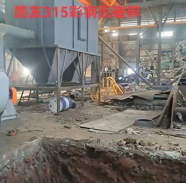 废铝破碎机打料调试