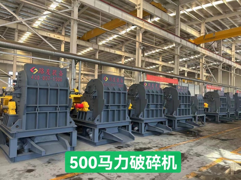 500马力