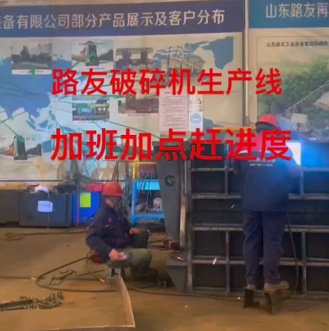 这是哪位老板订购的破碎机，耐心等待，已经在安排啦！