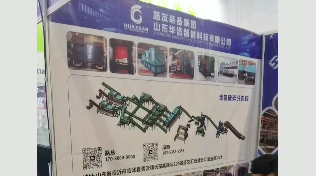 客户现场案例｜废品回收厂专用破碎设备 出料均匀 装载机方便装车