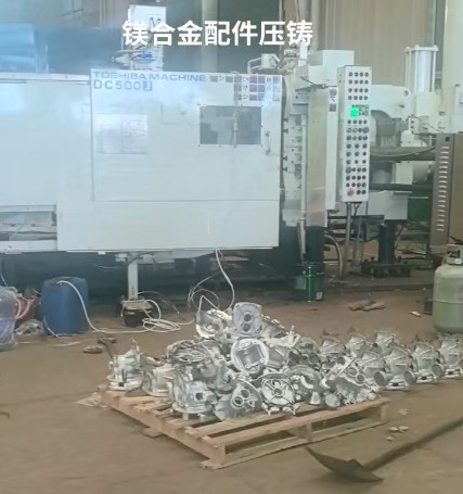 路友自营镁合金压铸机（300-3500）吨