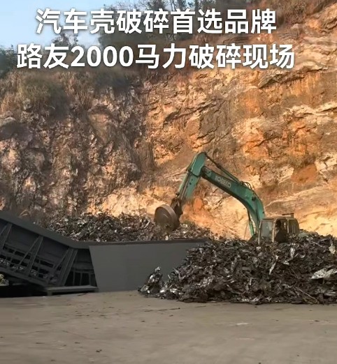 算一算时产30-40吨的2000马力一年可以破碎多少料子